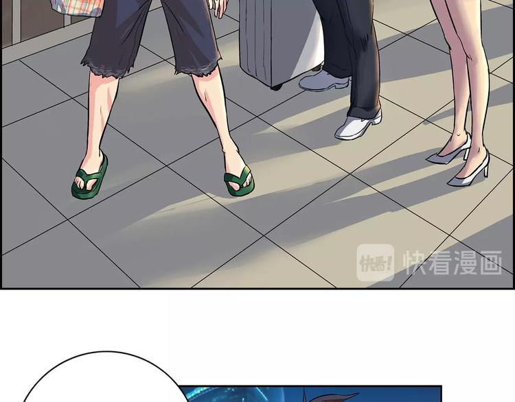 第1话 城市套路深！！26