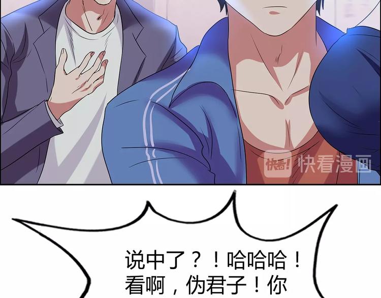 第30话 暴揍吕帅63