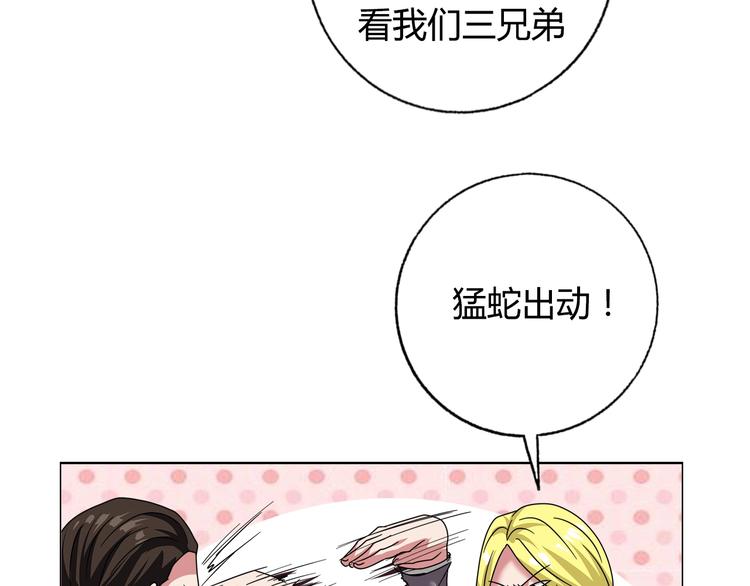 第29话 天龙会61