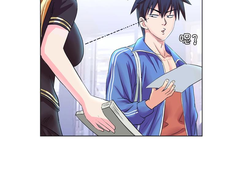 第1话 城市套路深！！44