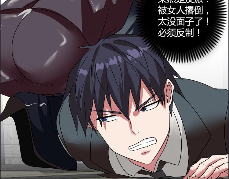 第15话 上门挑事？？？49