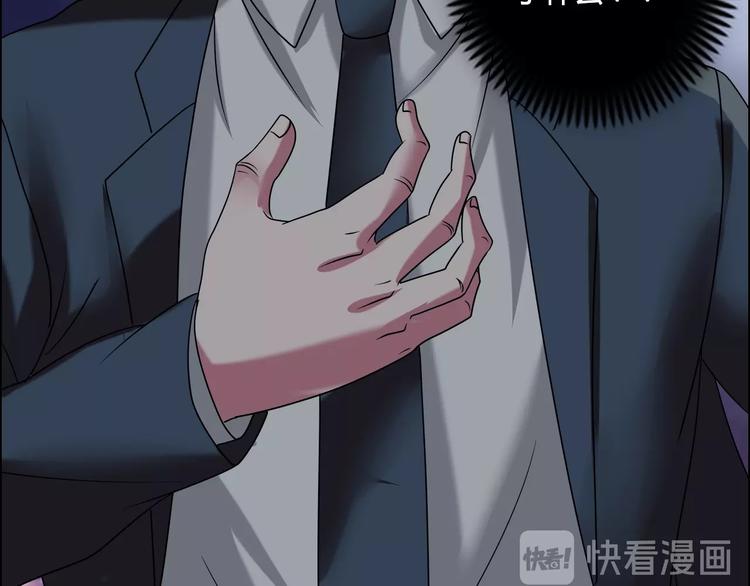 第17话 渣男11