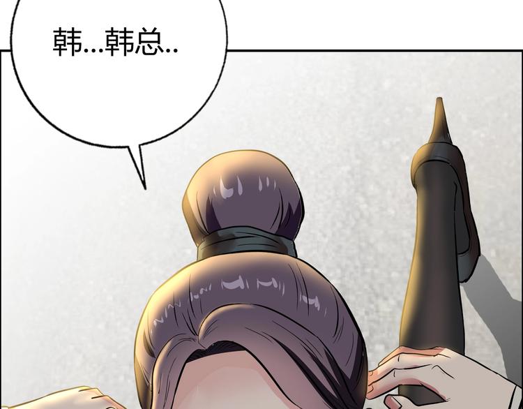 第10话 调虎离山120