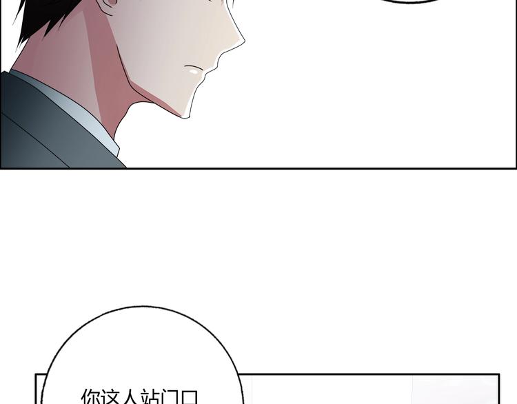 第24话 向天你还说你不会武功16