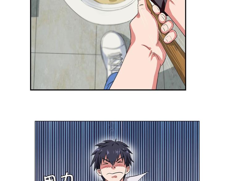 第3话 上门维修50