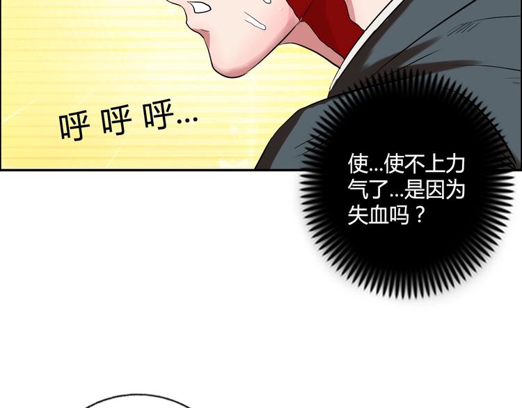 第11话 傲娇追击48