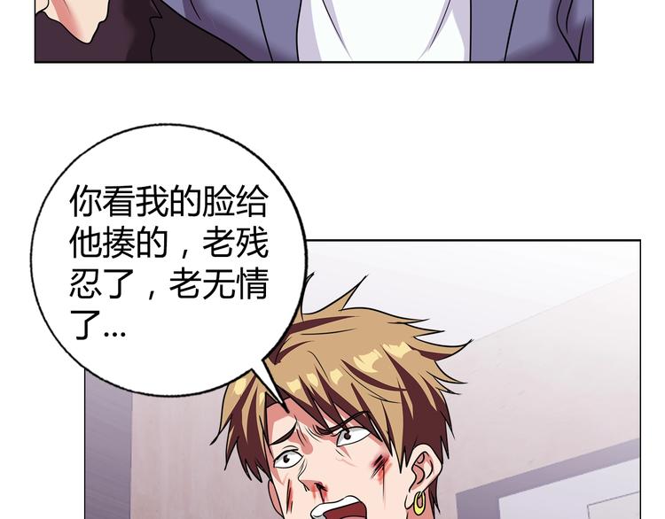 第31话 偷家了35