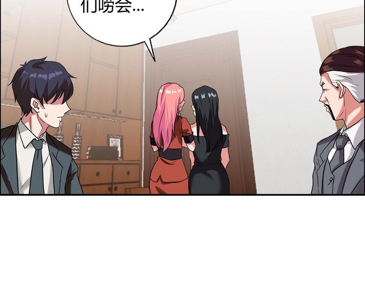 第16话 父女矛盾48