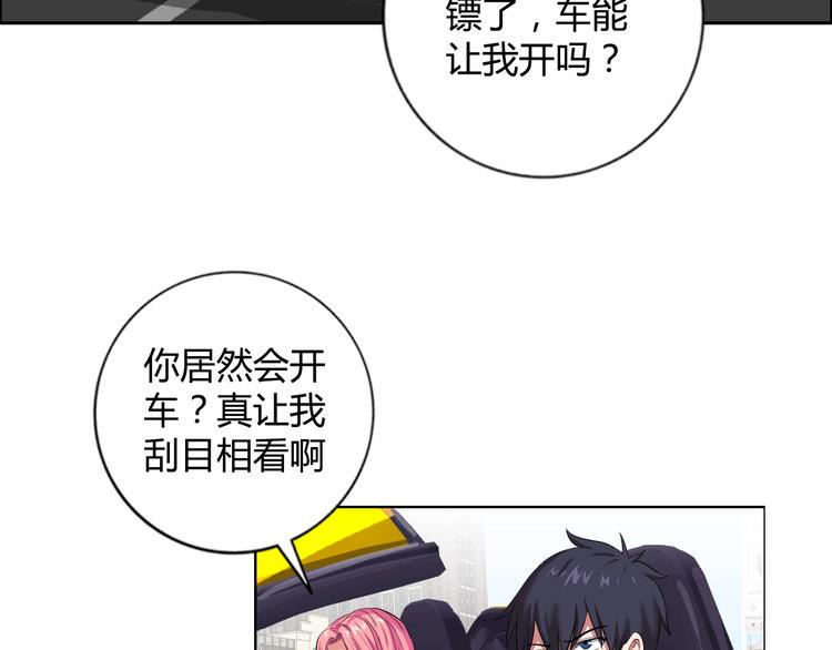 第7话 上任6