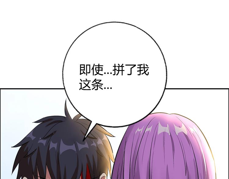 第11话 傲娇追击64