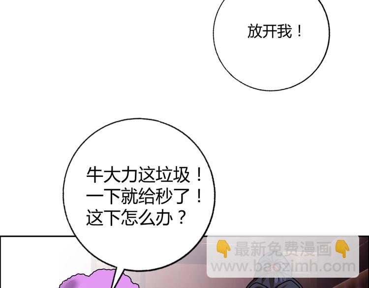 第25话 来了老弟～73