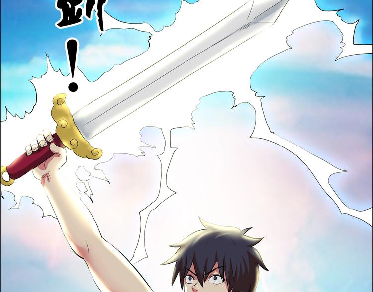 第1话 城市套路深！！65