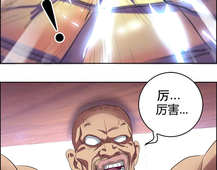 第2话 事了拂衣去56