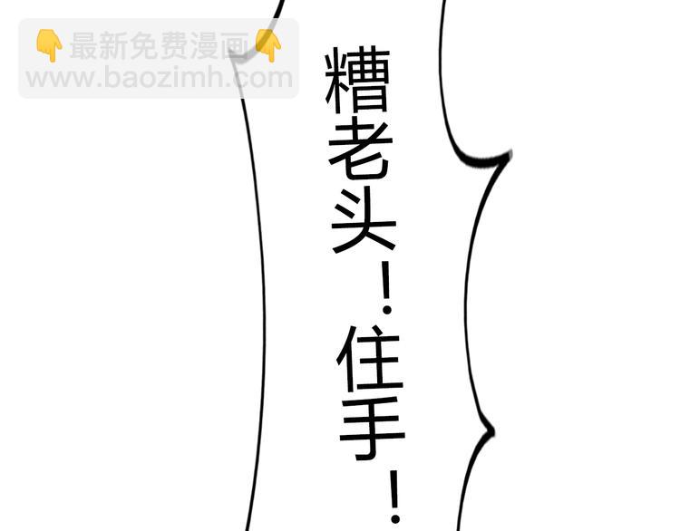 第13话 营救28