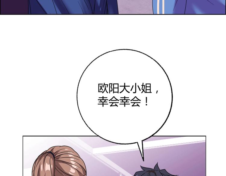 第28话 三个亿97