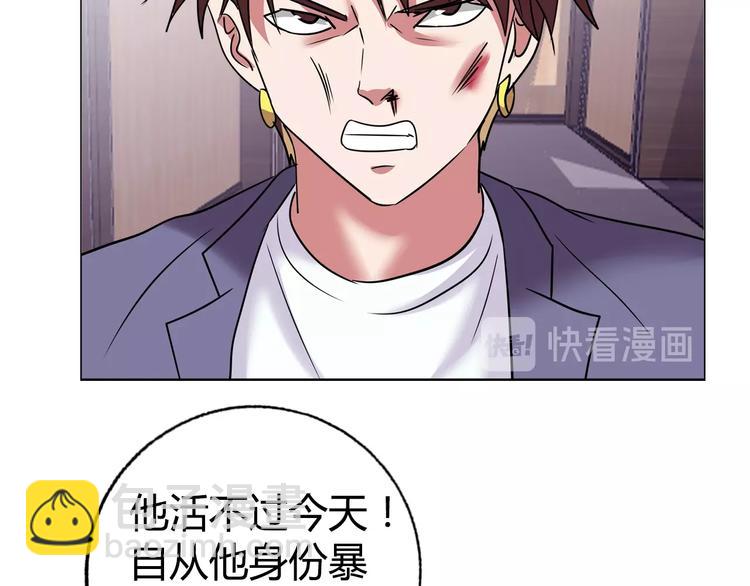 第31话 偷家了65