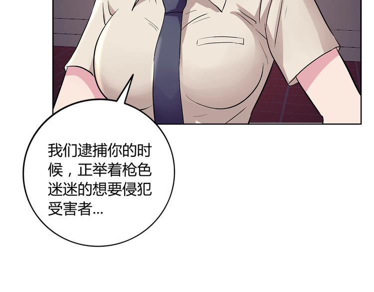 第6话 保镖11