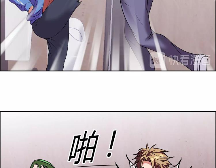 第30话 暴揍吕帅73
