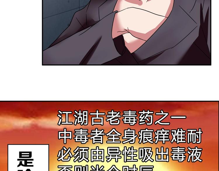 第14话 营救288