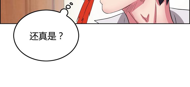 第3话 上门维修59