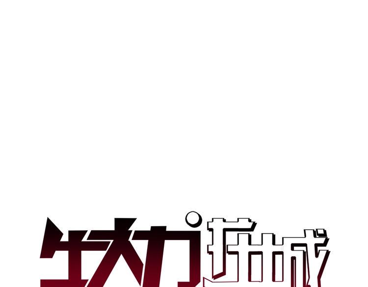 第22话 查房0