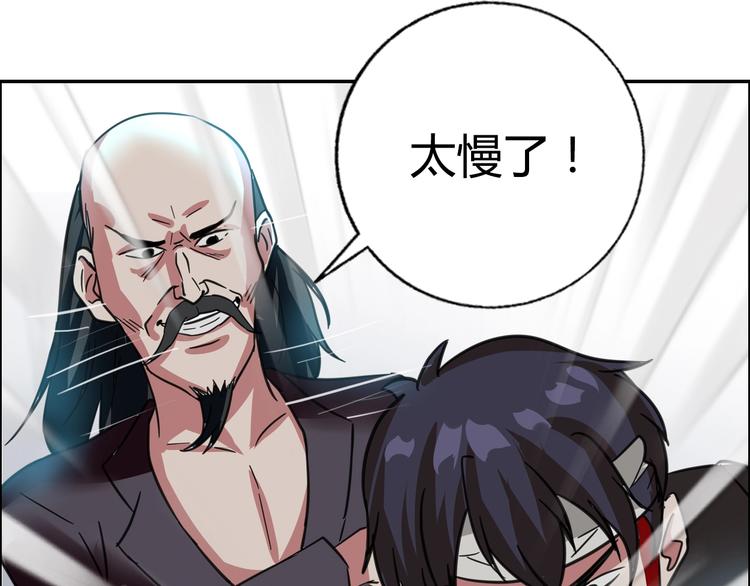 第13话 营救103