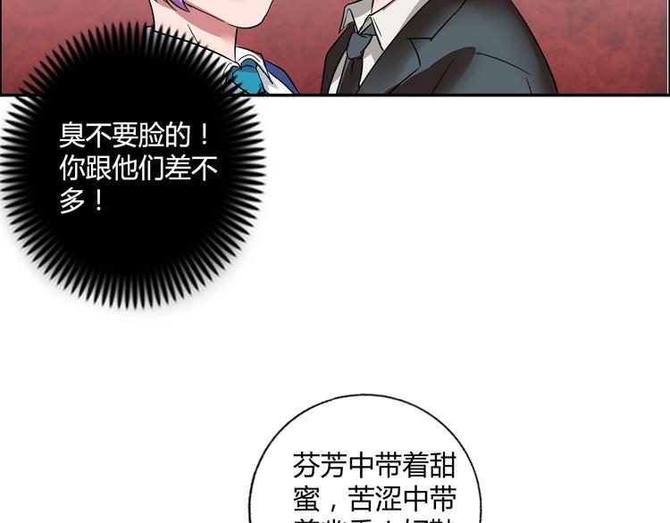 第12话 两个人质66