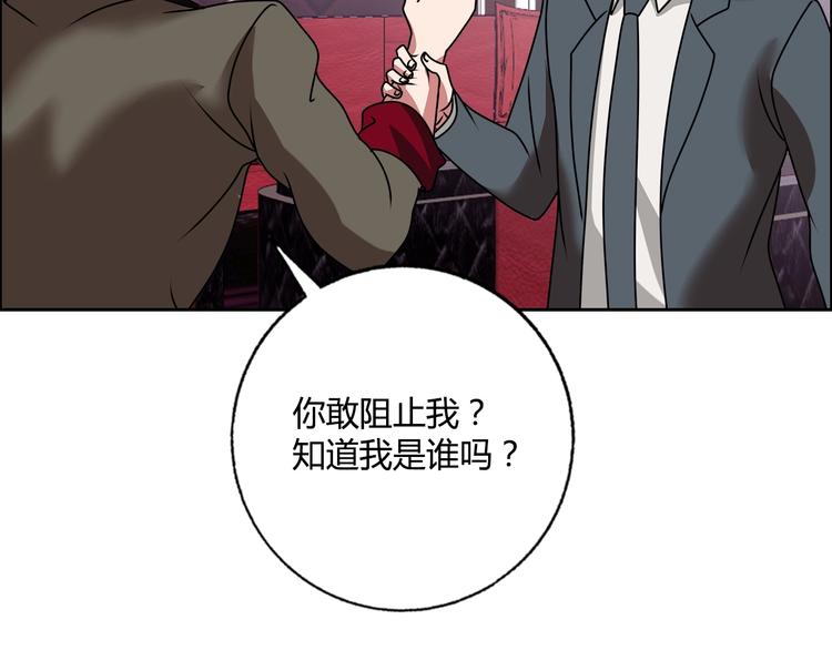 第25话 来了老弟～46