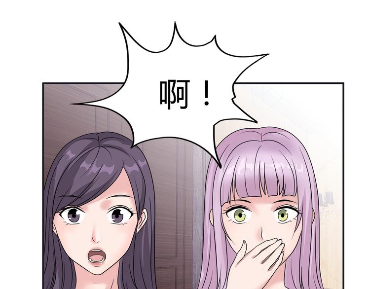 第15话 上门挑事？？？46