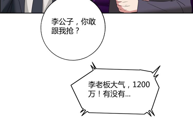 第28话 三个亿28