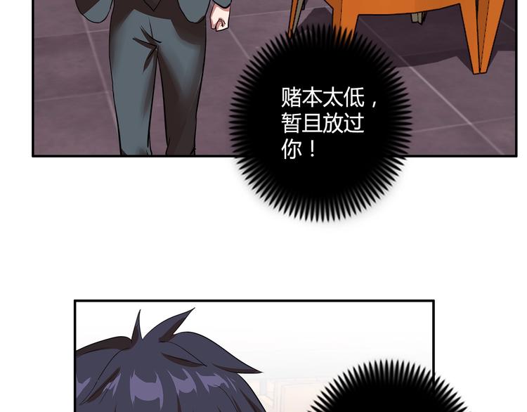 第19话 吃醋67
