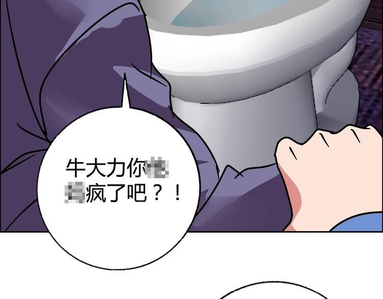 第30话 暴揍吕帅92