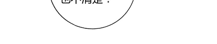 第23话 强身健体！63