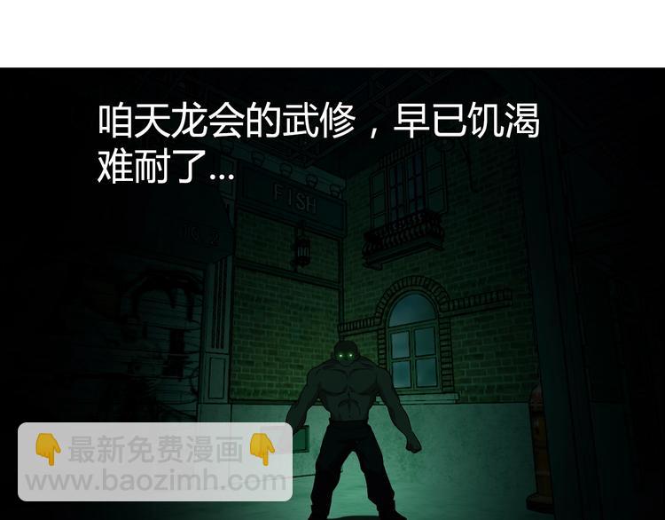 第32话 单刀赴会19