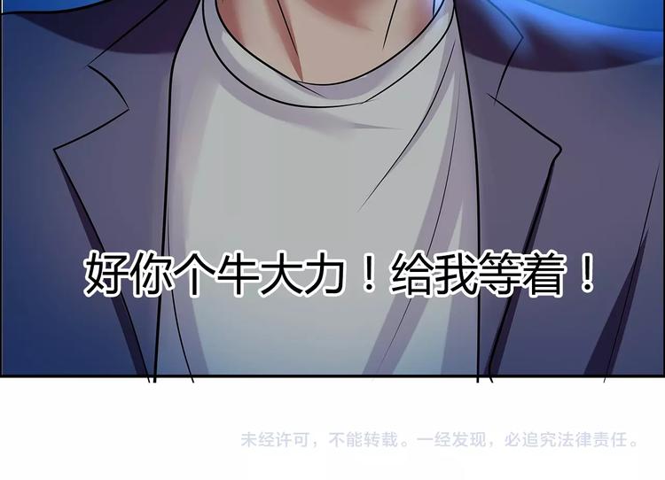 第27话 赌石大会115
