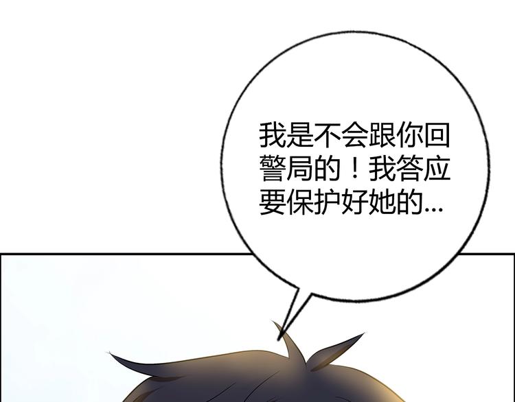 第11话 傲娇追击61