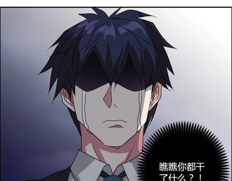 第17话 渣男10