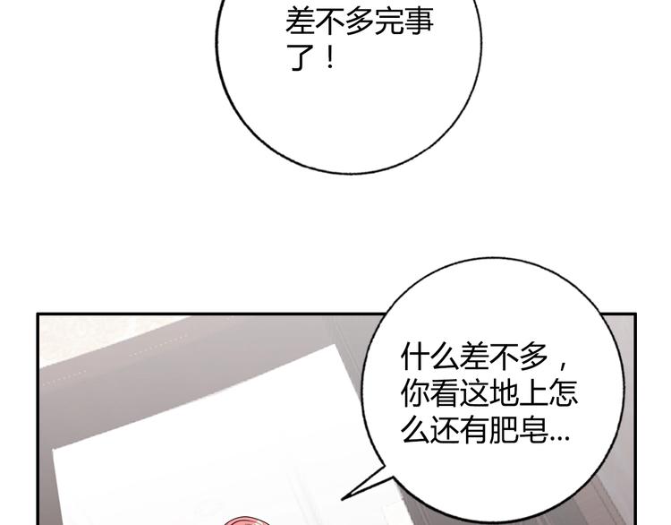 第22话 查房23