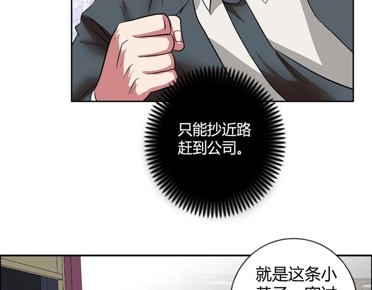 第10话 调虎离山7