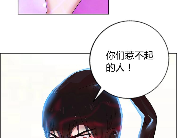 第5话 跟我们走一趟！39
