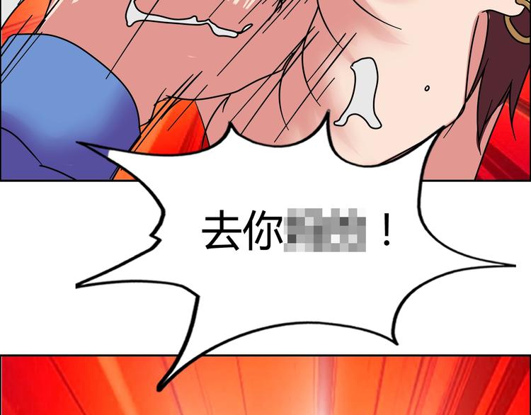 第30话 暴揍吕帅35