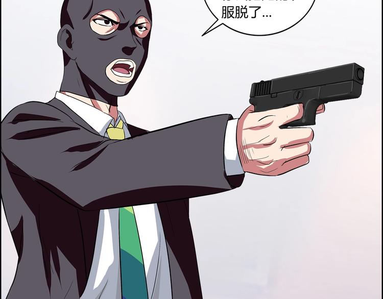 第4话 智斗歹徒33
