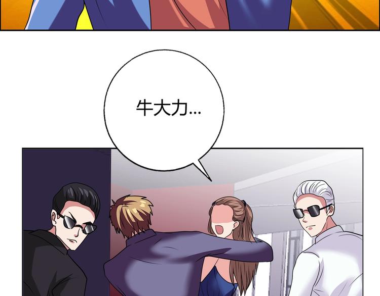 第29话 天龙会25