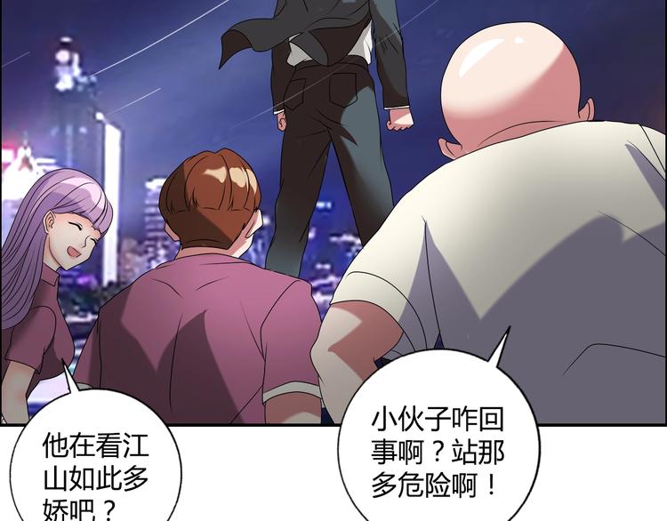 第17话 渣男3