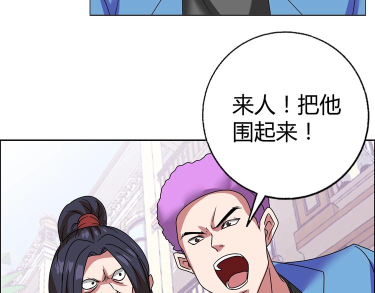 第24话 向天你还说你不会武功43