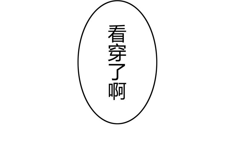 第14话 营救261