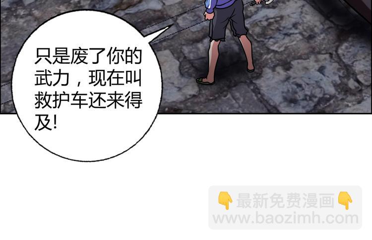 完结篇 新的敌人！108