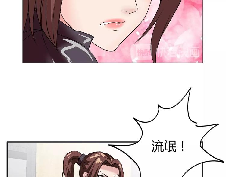 第15话 上门挑事？？？54