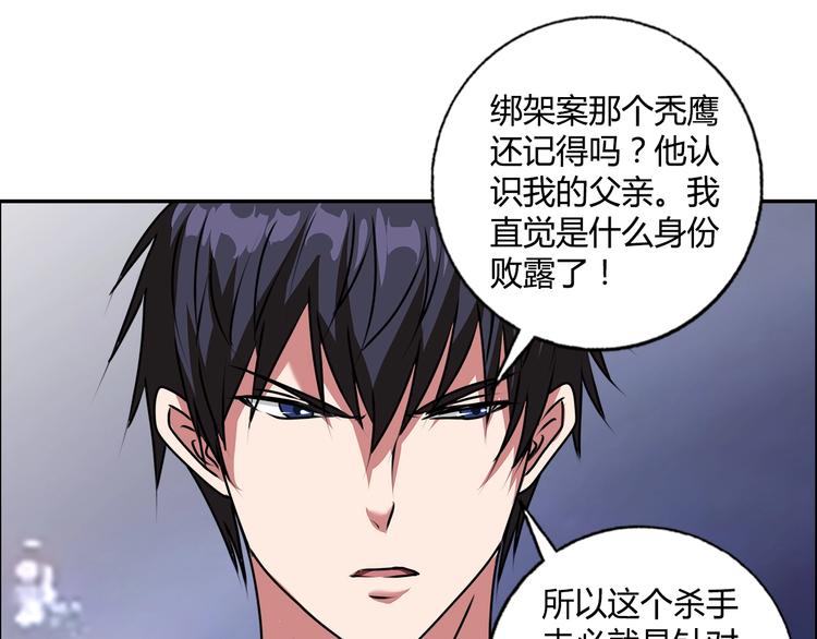 第21话 两女争一男！66