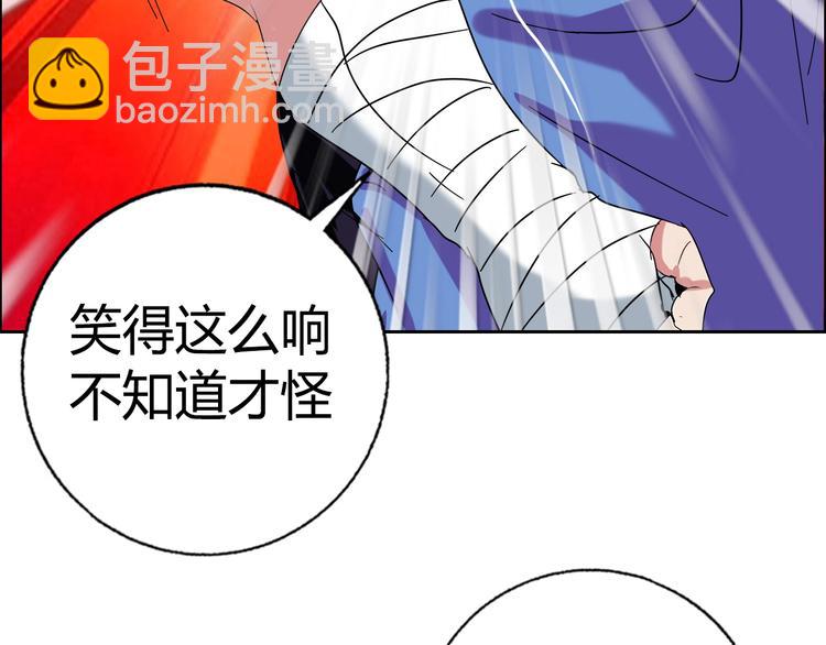 第29话 天龙会84